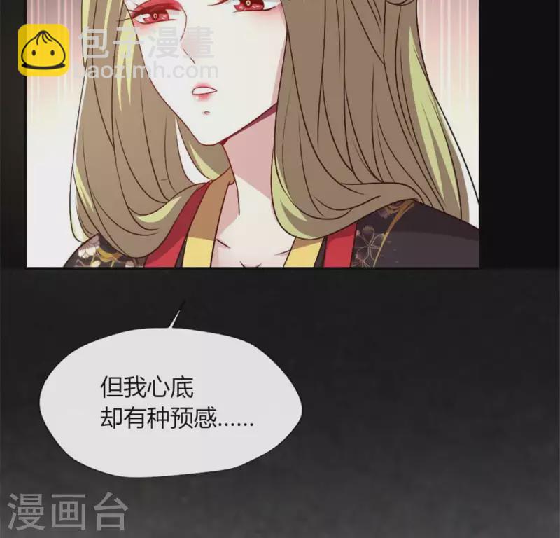 第87话 真正的教主(1/2)-第92话