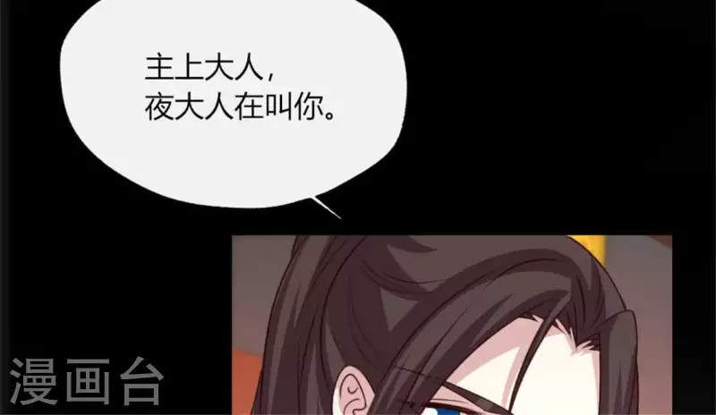第87话 真正的教主(1/2)-第92话