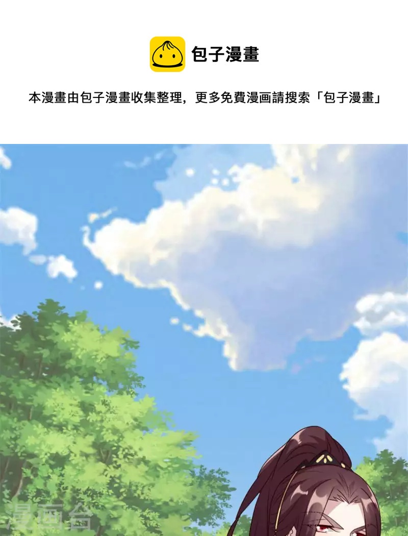 第89话 毒舌秦怼怼(1/2)-第94话