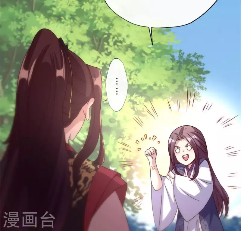 第89话 毒舌秦怼怼(1/2)-第94话