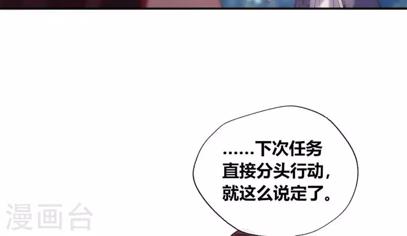 第89话 毒舌秦怼怼(1/2)-第94话
