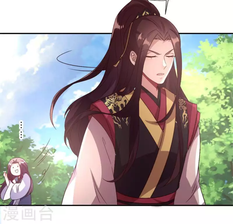 第89话 毒舌秦怼怼(1/2)-第94话