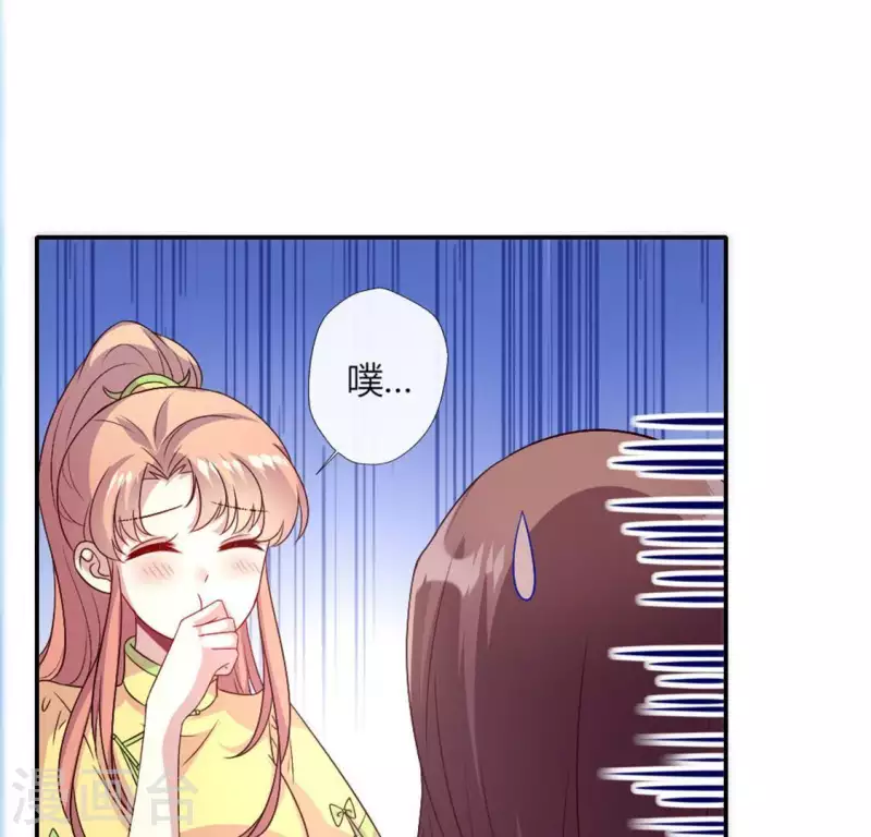 第89话 毒舌秦怼怼(1/2)-第94话
