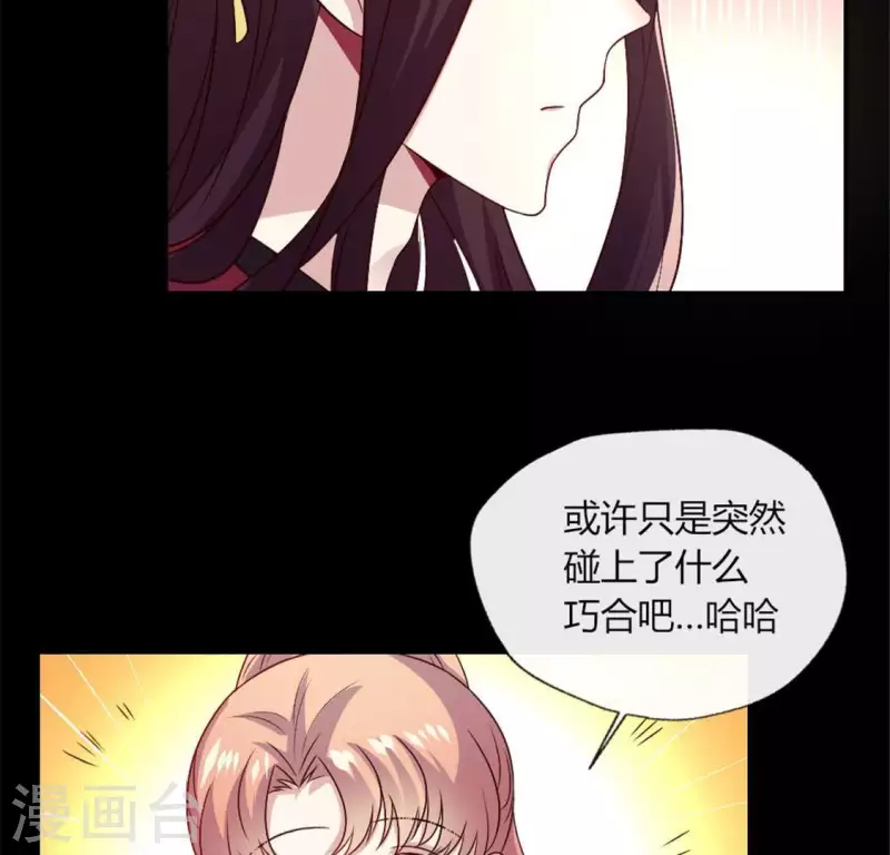 第89话 毒舌秦怼怼(1/2)-第94话