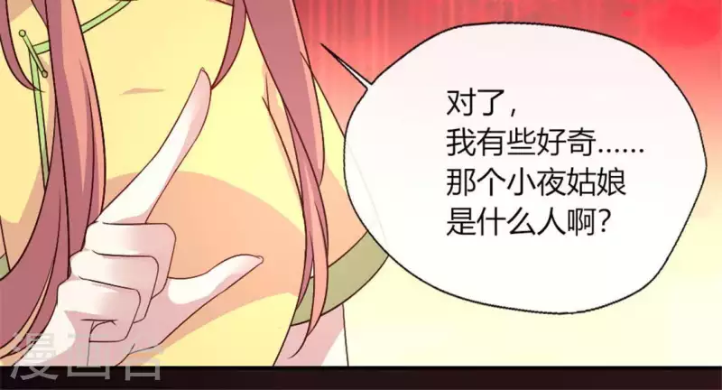 第89话 毒舌秦怼怼(1/2)-第94话
