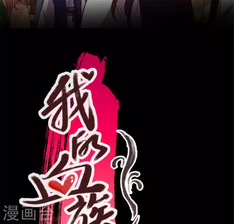 第89话 毒舌秦怼怼(1/2)-第94话