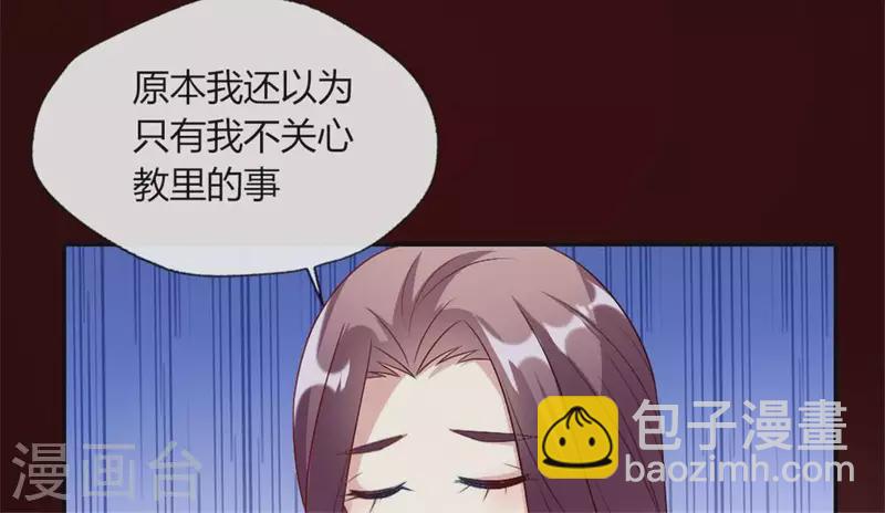 第89话 毒舌秦怼怼(1/2)-第94话