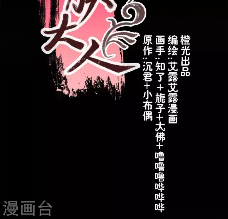 第89话 毒舌秦怼怼(1/2)-第94话