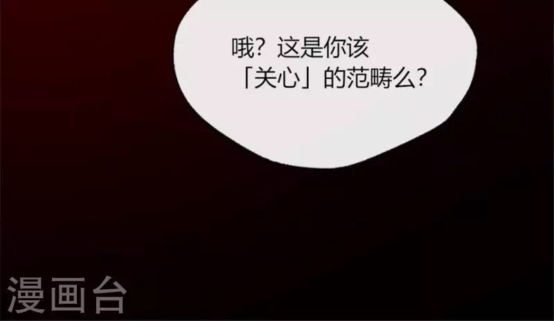 第89话 毒舌秦怼怼(1/2)-第94话