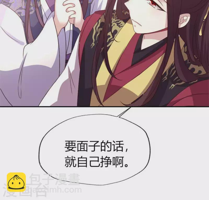 第89话 毒舌秦怼怼(1/2)-第94话