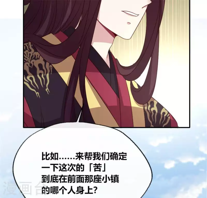 第89话 毒舌秦怼怼(1/2)-第94话