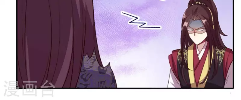 第91话 第一醋坛(1/2)-第96话