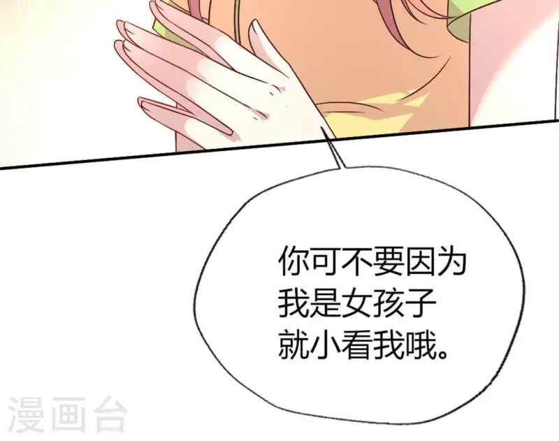第91话 第一醋坛(1/2)-第96话