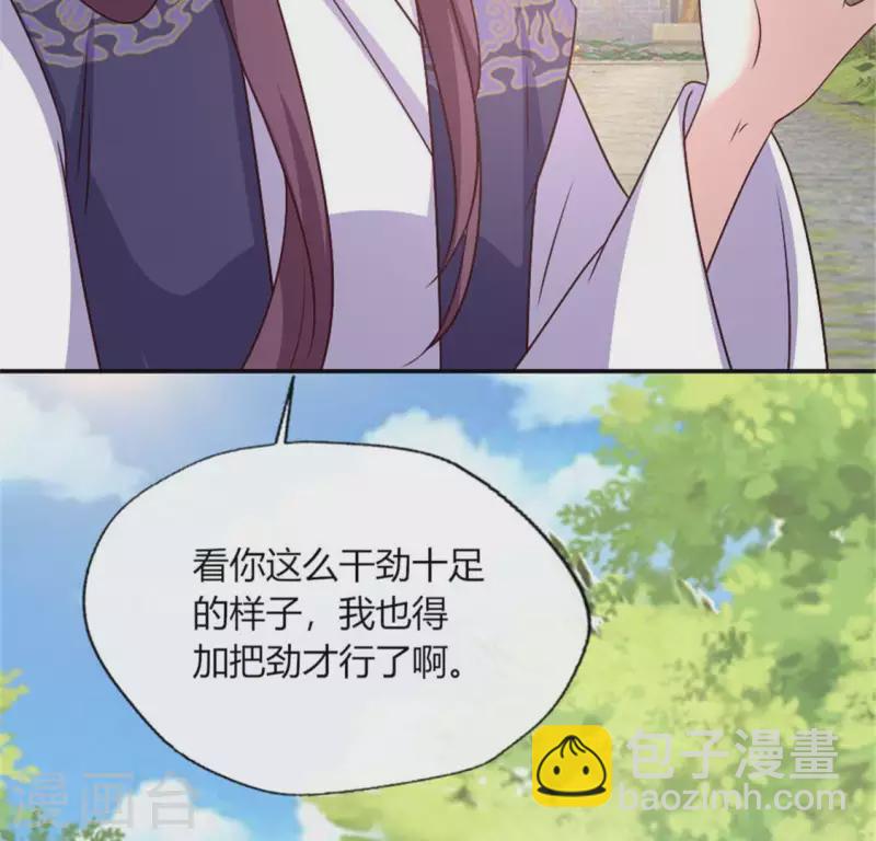 第91话 第一醋坛(1/2)-第96话