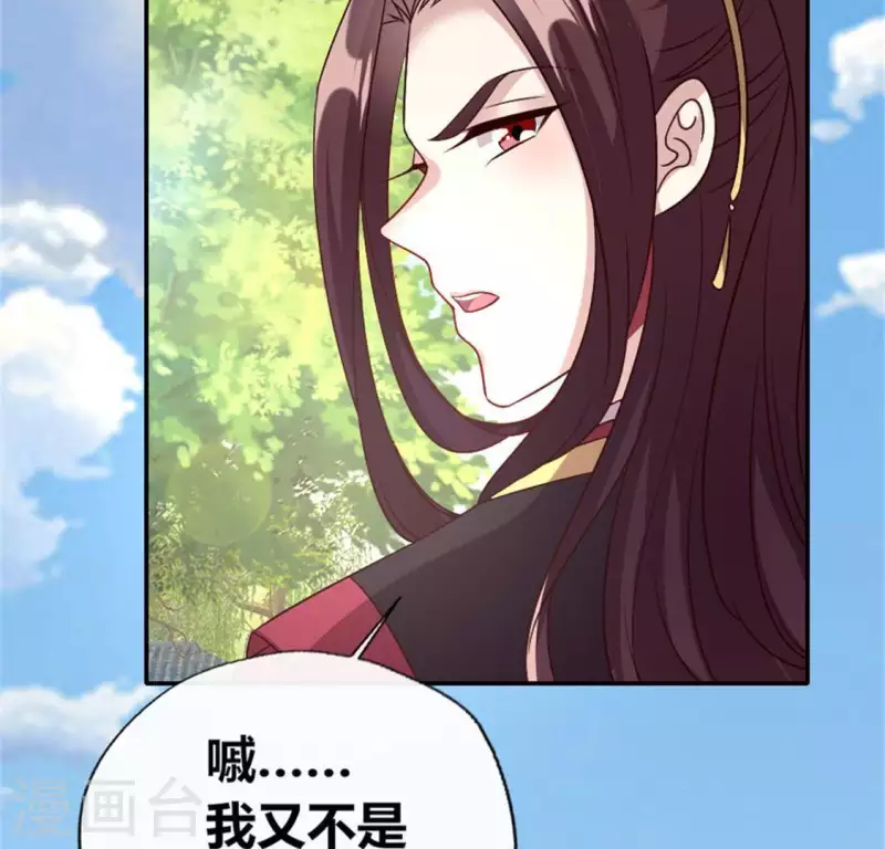 第91话 第一醋坛(1/2)-第96话