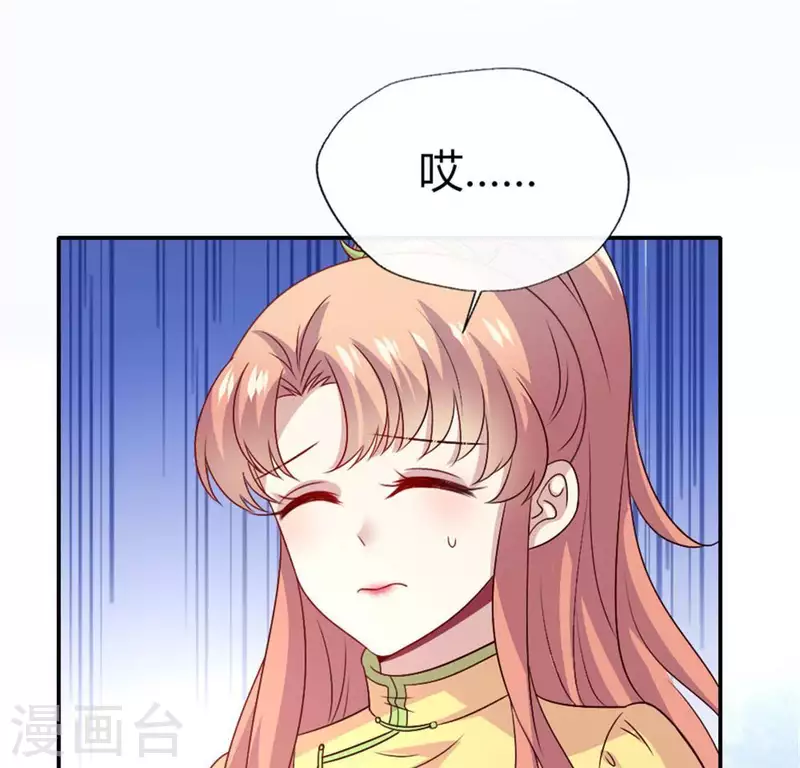第91话 第一醋坛(1/2)-第96话