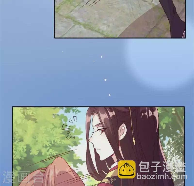 第91话 第一醋坛(1/2)-第96话