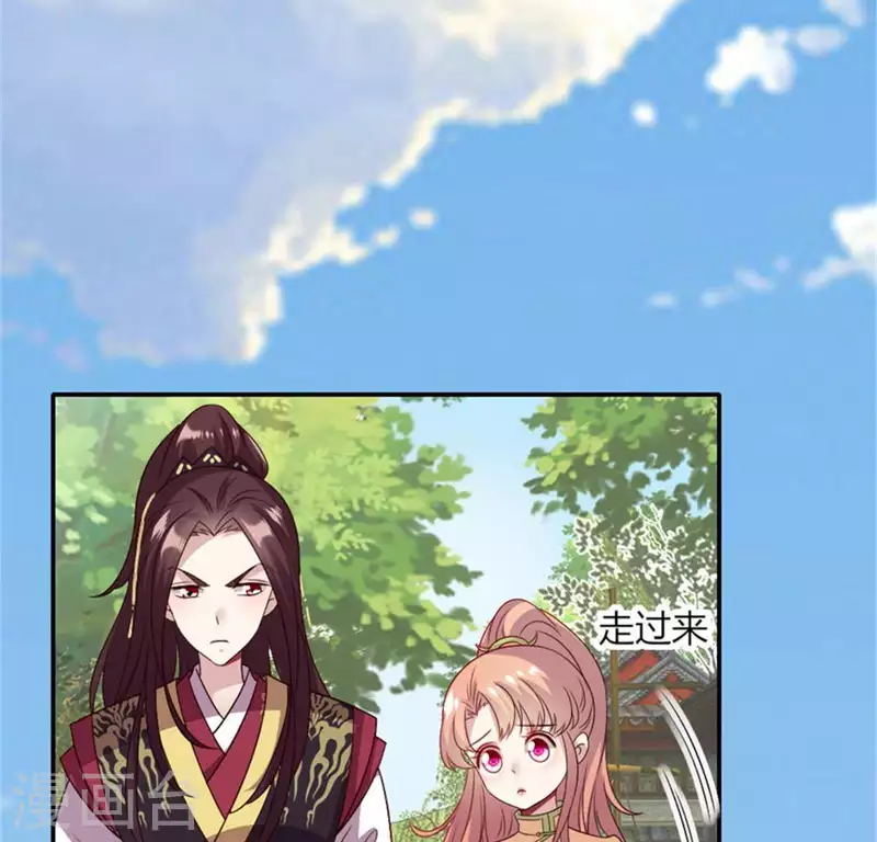 第91话 第一醋坛(1/2)-第96话