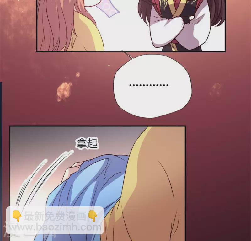 第93话 转糖元宵夜(1/2)-第98话