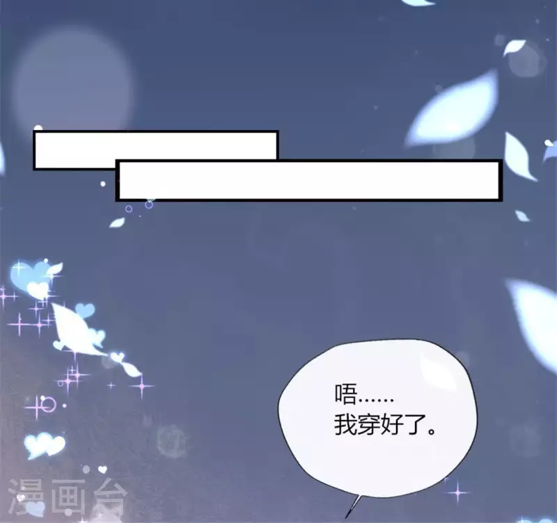 第93话 转糖元宵夜(1/2)-第98话