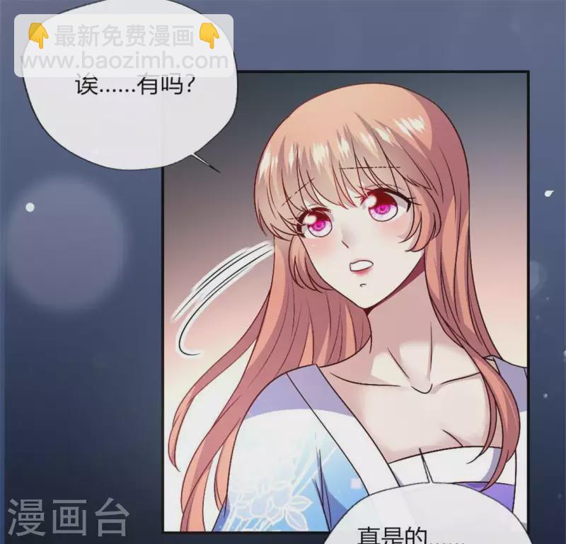 第93话 转糖元宵夜(1/2)-第98话