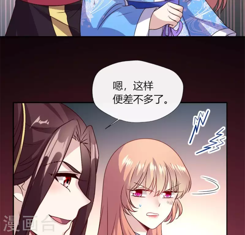 第93话 转糖元宵夜(1/2)-第98话