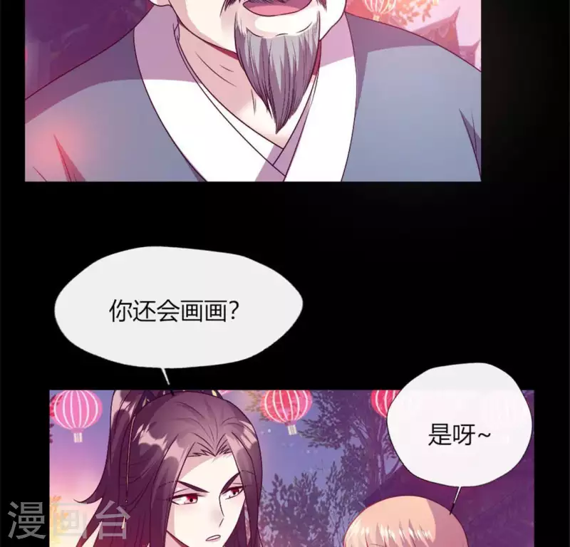 第93话 转糖元宵夜(1/2)-第98话