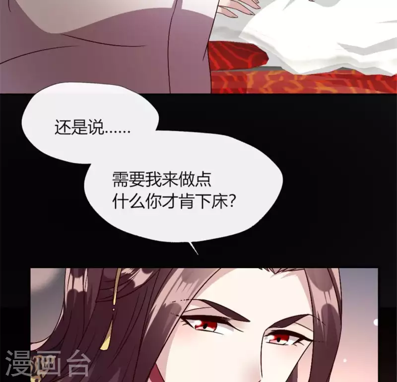 第93话 转糖元宵夜(1/2)-第98话