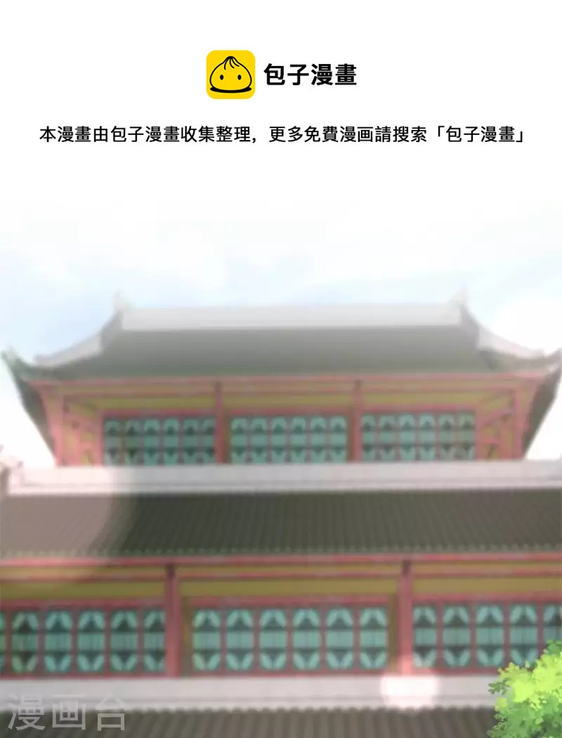 第95话 准许你的任性(1/2)-第100话