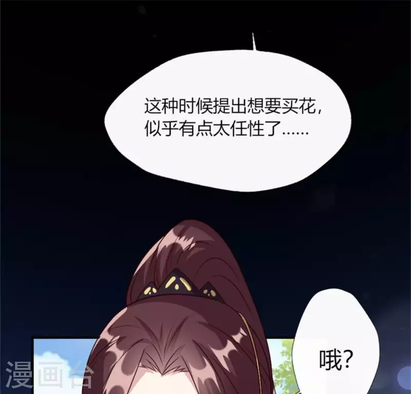 第95话 准许你的任性(1/2)-第100话