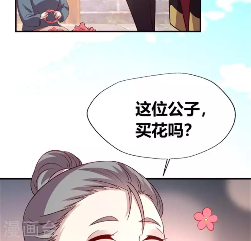 第95话 准许你的任性(1/2)-第100话