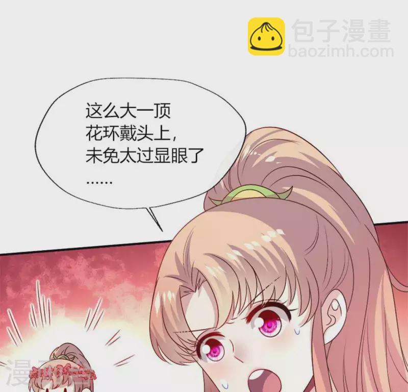 第95话 准许你的任性(1/2)-第100话