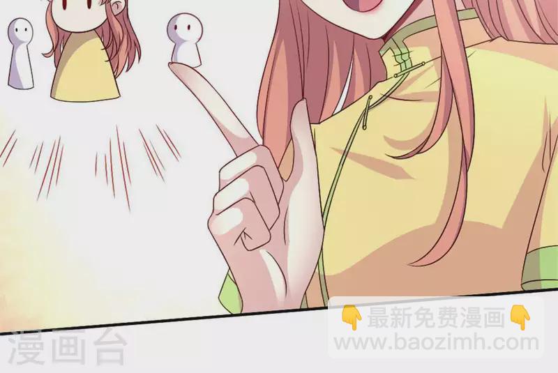 第95话 准许你的任性(1/2)-第100话