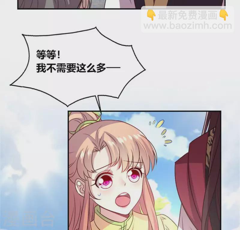 第95话 准许你的任性(1/2)-第100话