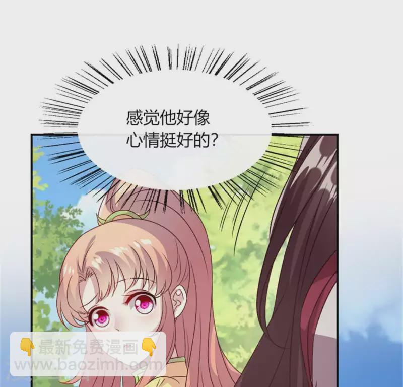 第95话 准许你的任性(1/2)-第100话