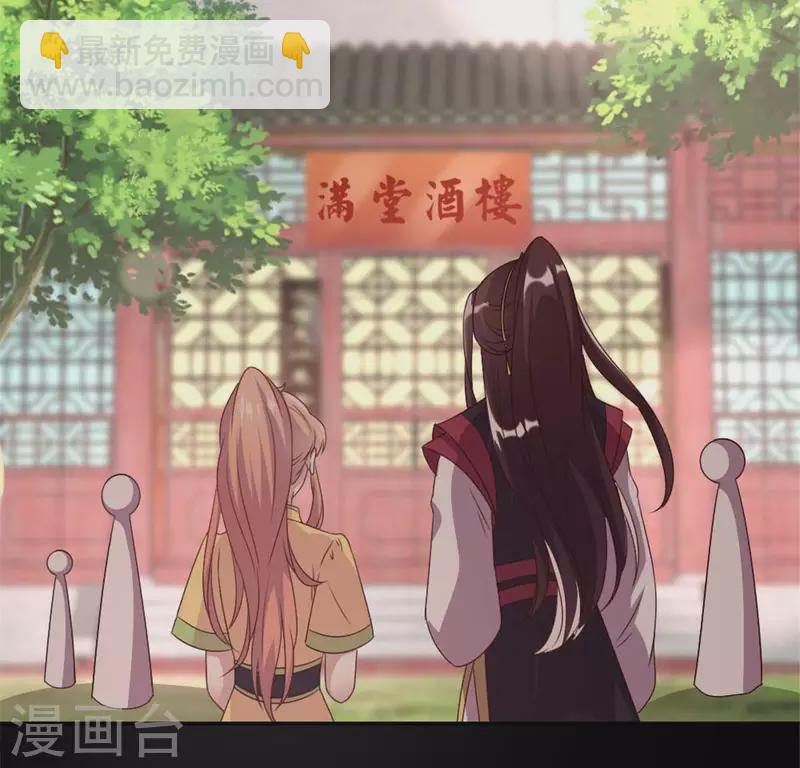 第95话 准许你的任性(1/2)-第100话