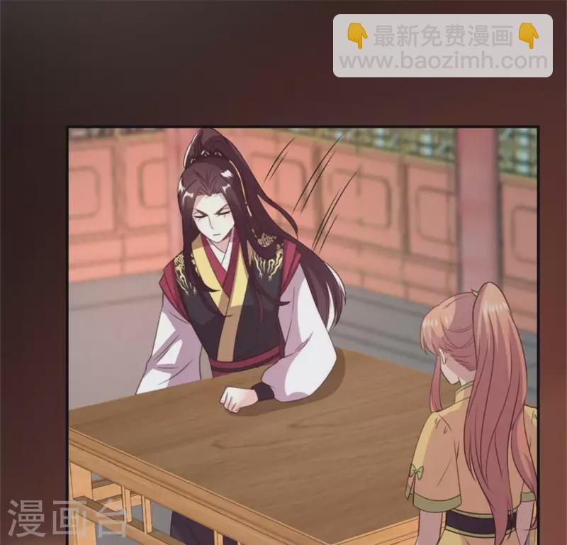 第95话 准许你的任性(1/2)-第100话