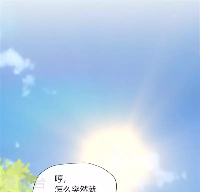 第95话 准许你的任性(1/2)-第100话