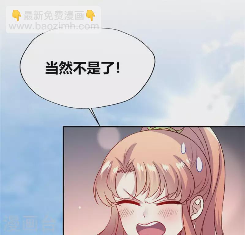 第95话 准许你的任性(1/2)-第100话