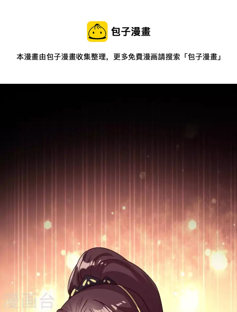 第99话 笨蛋！躲在我身后(1/2)-第104话