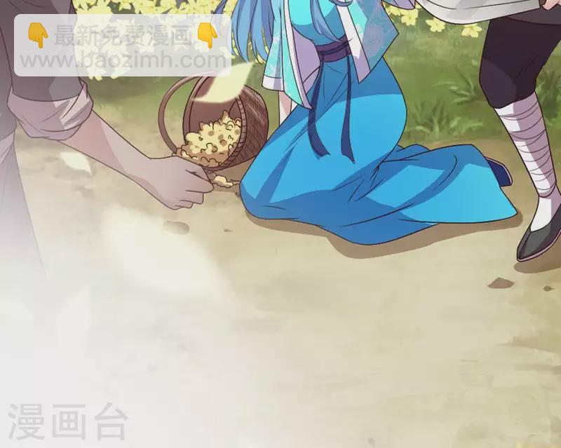第99话 笨蛋！躲在我身后(1/2)-第104话