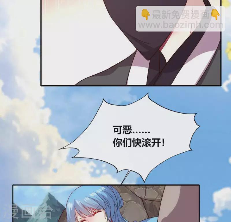 第99话 笨蛋！躲在我身后(1/2)-第104话