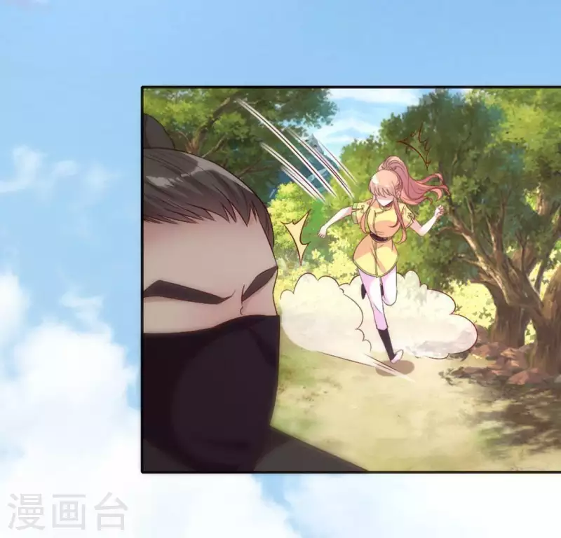 第99话 笨蛋！躲在我身后(1/2)-第104话