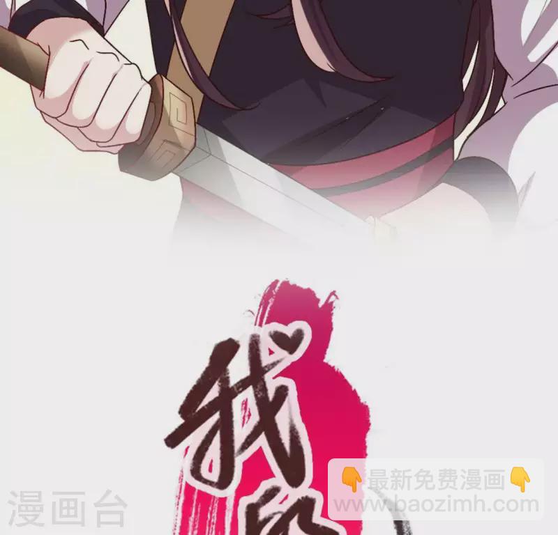 第99话 笨蛋！躲在我身后(1/2)-第104话