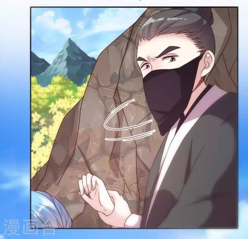 第99话 笨蛋！躲在我身后(1/2)-第104话