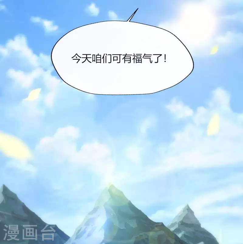 第99话 笨蛋！躲在我身后(1/2)-第104话