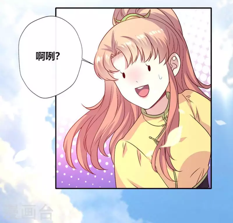 第99话 笨蛋！躲在我身后(1/2)-第104话