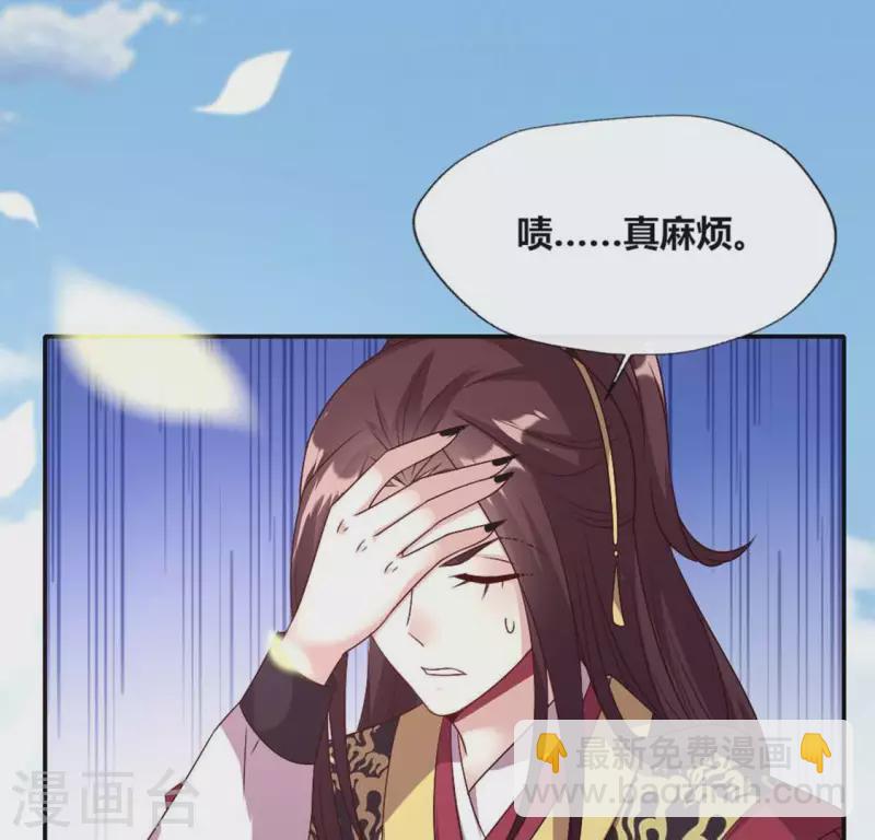 第99话 笨蛋！躲在我身后(1/2)-第104话
