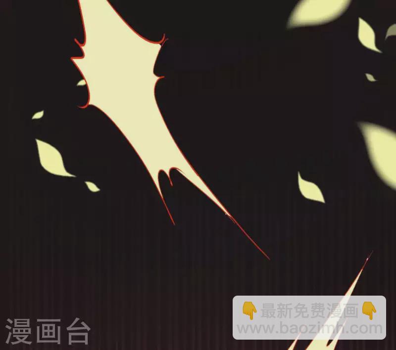 第99话 笨蛋！躲在我身后(1/2)-第104话