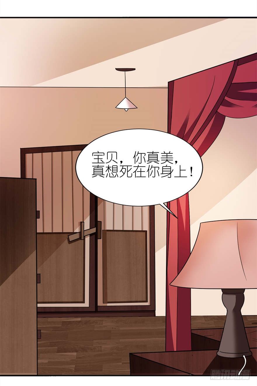 真相-第2话